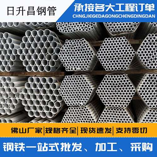 南沙声测管的性能检测试验